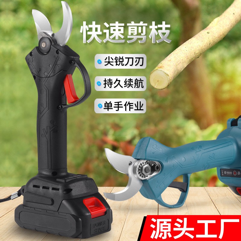 电动修枝剪刀果树剪树枝剪刀锂电充电式剪子园林修枝粗枝剪电剪子图3