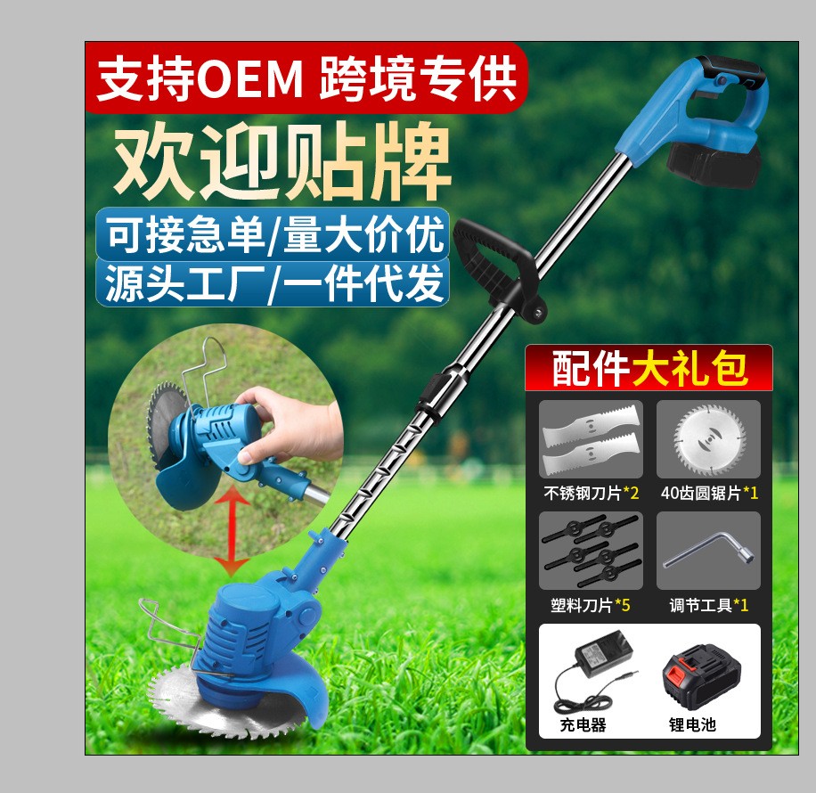 锂电割草机小型家用除草机手持电动打草机园林修剪机充电式割草机