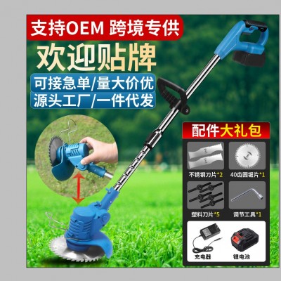 锂电割草机小型家用除草机手持电动打草机园林修剪机充电式割草机