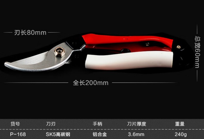 凯姿P168果树剪花木剪 园艺修枝剪 枝条修剪树枝剪刀园林工具图3