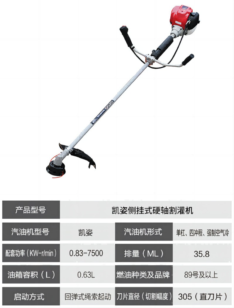 凯姿四冲程割灌机 打草机 开荒机收割草机 GX50大功率翻地机图3