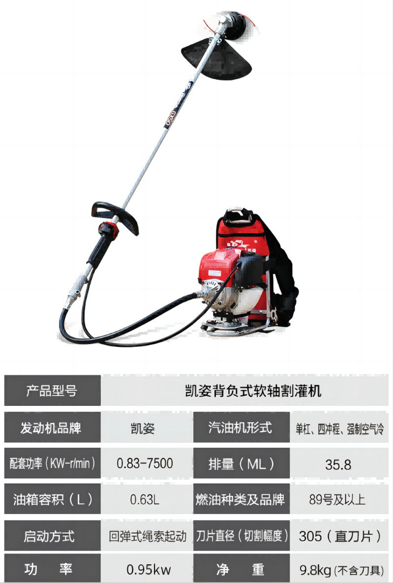 凯姿四冲程割灌机 打草机 开荒机收割草机 GX50大功率翻地机图2