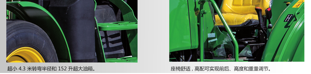 约翰迪尔5E-1000 拖拉机