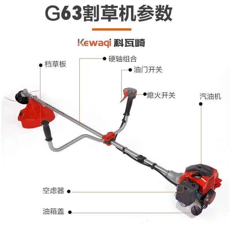 科瓦崎割草机二冲侧挂大功率汽油割灌机【批发客户请来电询价】图3