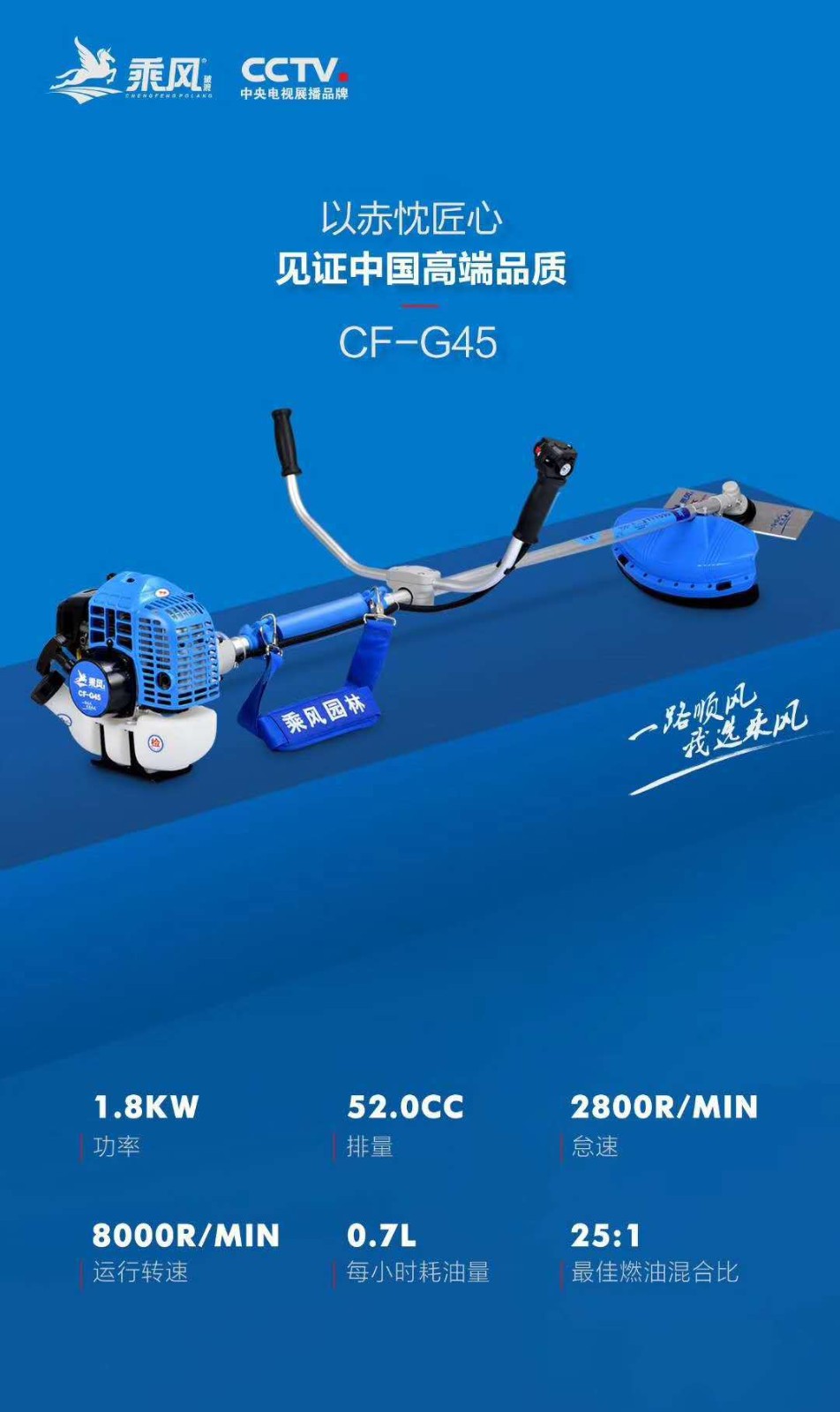 【价格面议】乘风割草机乘风园林二冲程割草机四冲打草机手持