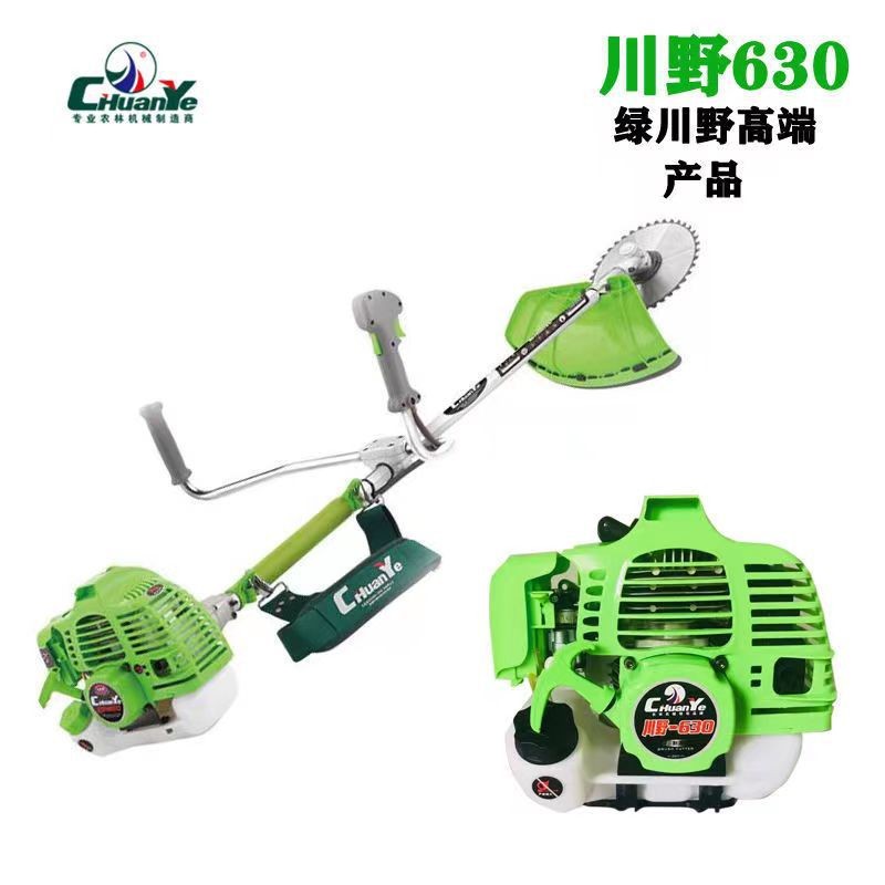 【可议价】川野630割草机二冲程大功率割灌机正品汽油割草机图4
