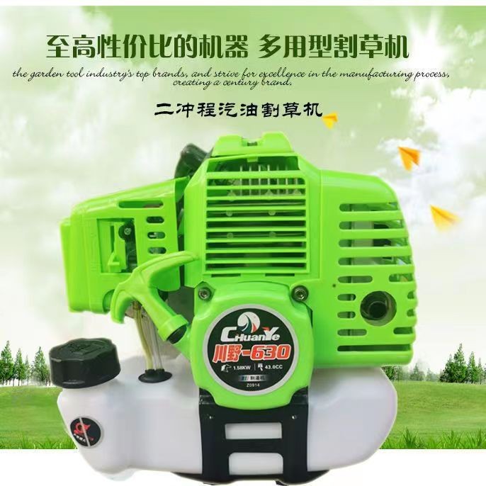 【可议价】川野630割草机二冲程大功率割灌机正品汽油割草机图3
