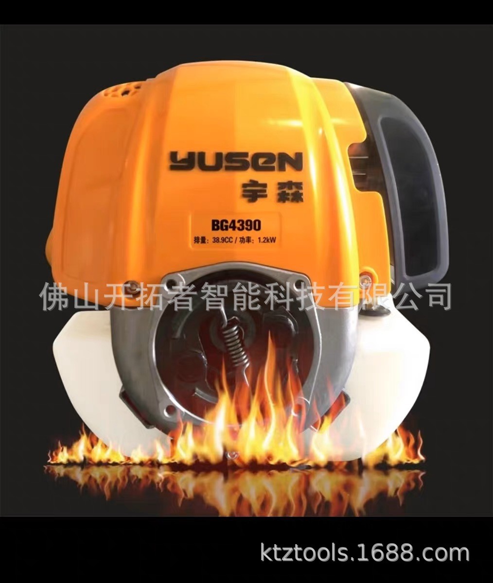 宇森BG4390四冲程背负式汽油割灌机农用开荒灌木汽油打草机图4