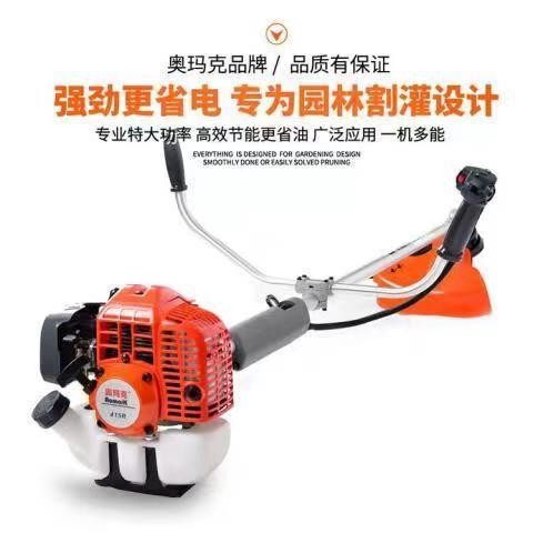 奥玛克415打草机2冲程汽油割草机割灌机家用除草机草坪修剪机图2
