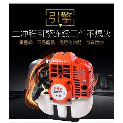 奥玛克415打草机2冲程汽油割草机割灌机家用除草机草坪修剪机图4