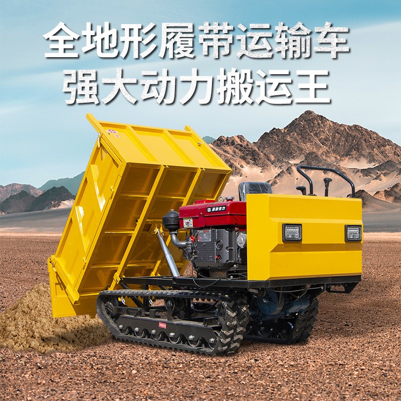 两吨履带运输车爬山虎果园山地泥路全地形拖拉机2吨履带运输车图2