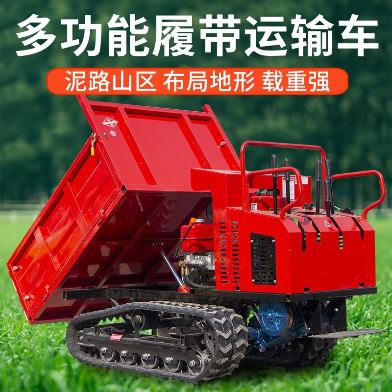 山东领程履带运输车小型农用工程果园山地搬运车履带车手扶拖拉机