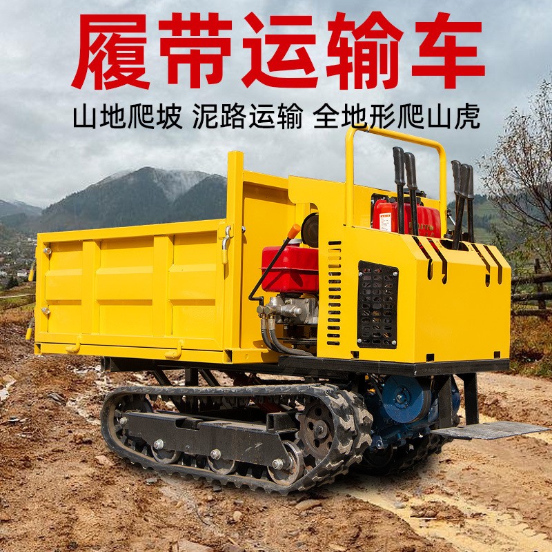 山东领程履带运输车小型农用工程果园山地搬运车履带车手扶拖拉机图3