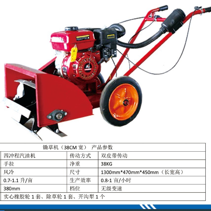 简易款除草机打药机微耕机田园管理机高效经济省力图2
