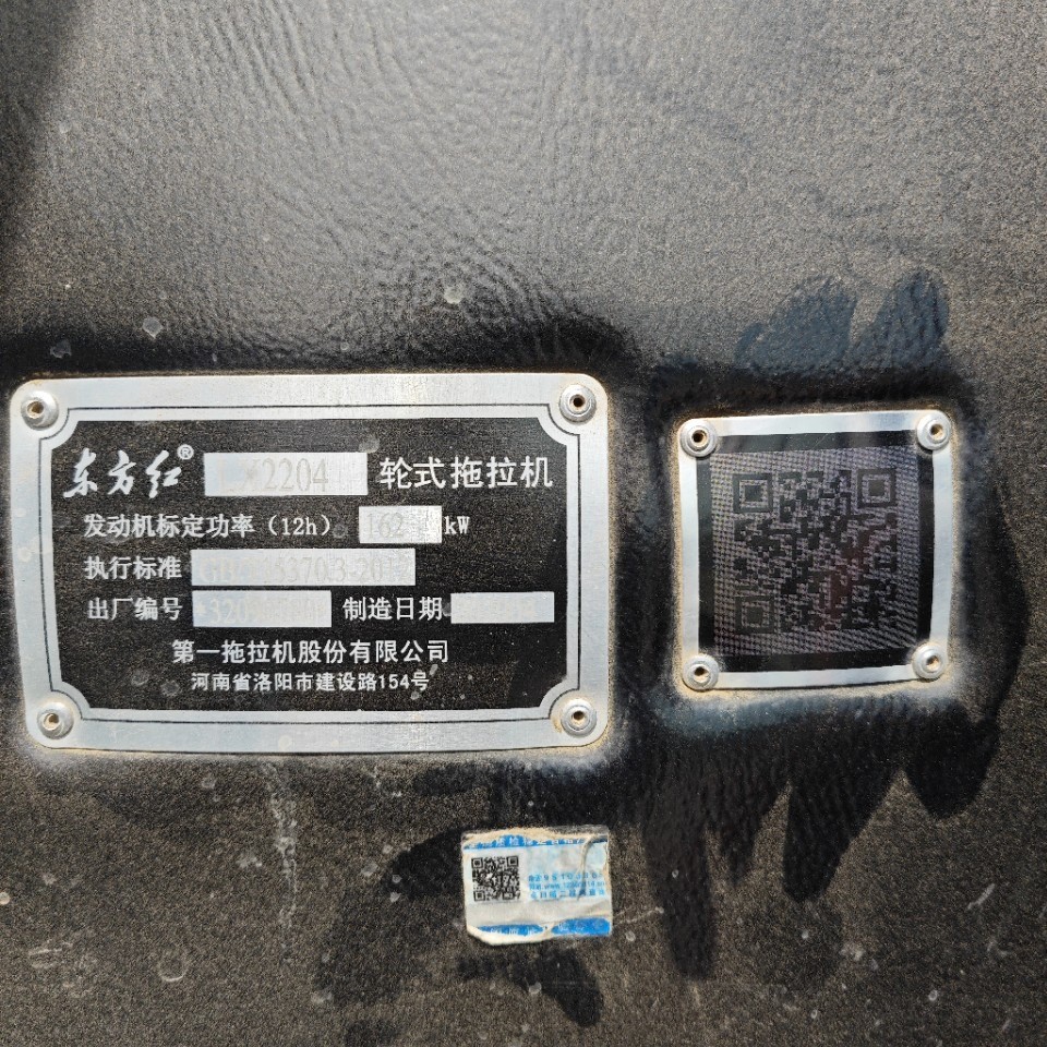 2020年二手东方红LX2204马力拖拉机图4