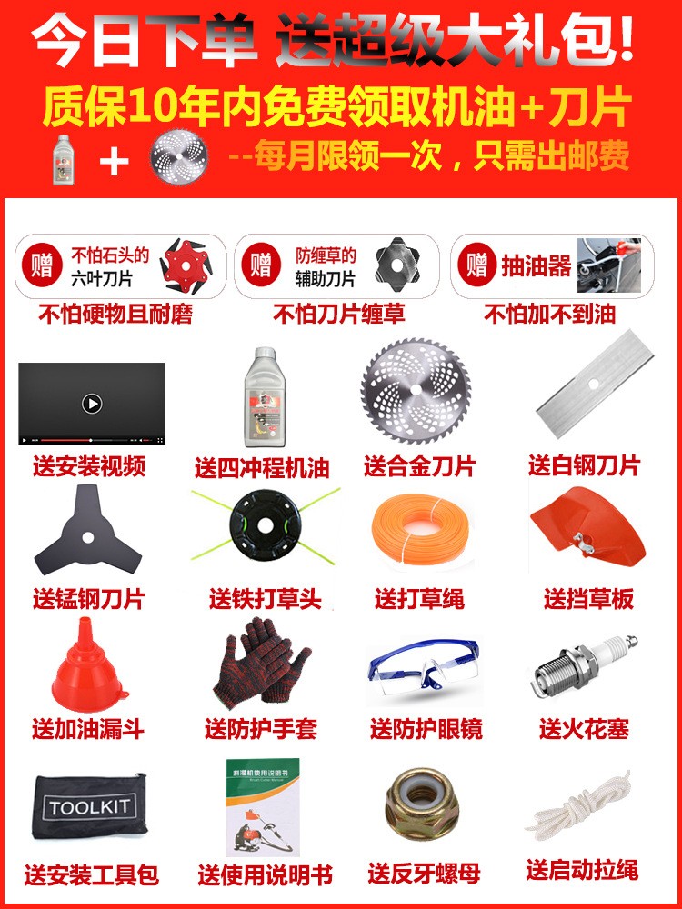 进口雅马哈割草机小型多功能农用家用汽油锄打草机背负式收割除草图3