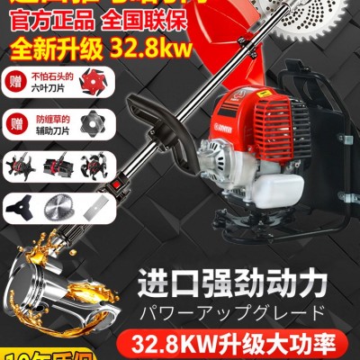 进口雅马哈割草机小型多功能农用家用汽油锄打草机背负式收割除草