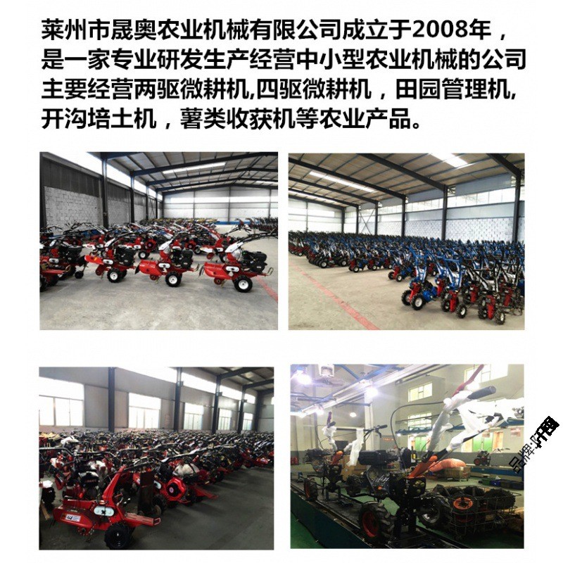 加强多功能四驱开沟培土机除草田园管理机柴油微耕机起垄机旋耕机图3