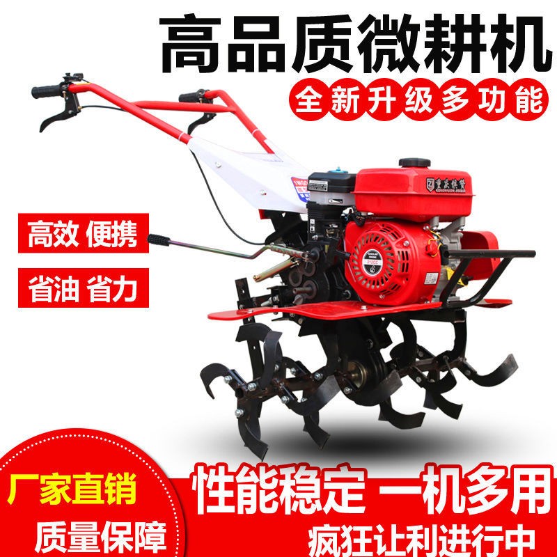 微耕机小型旋耕机农用耕地机家用开沟机犁地机打地机翻土机耕田机图2