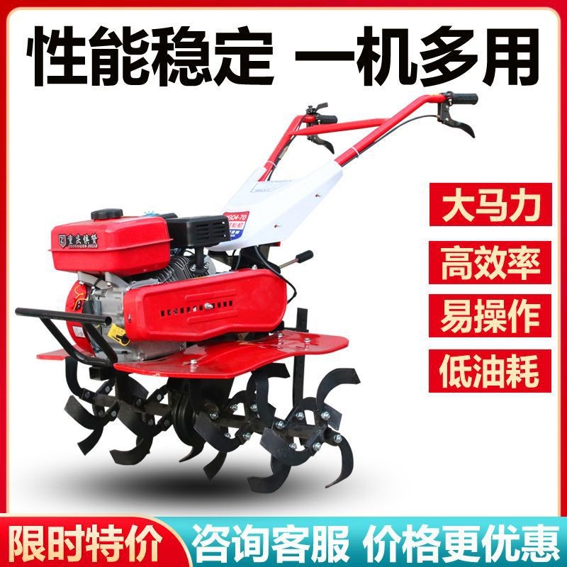微耕机小型旋耕机农用耕地机家用开沟机犁地机打地机翻土机耕田机图4
