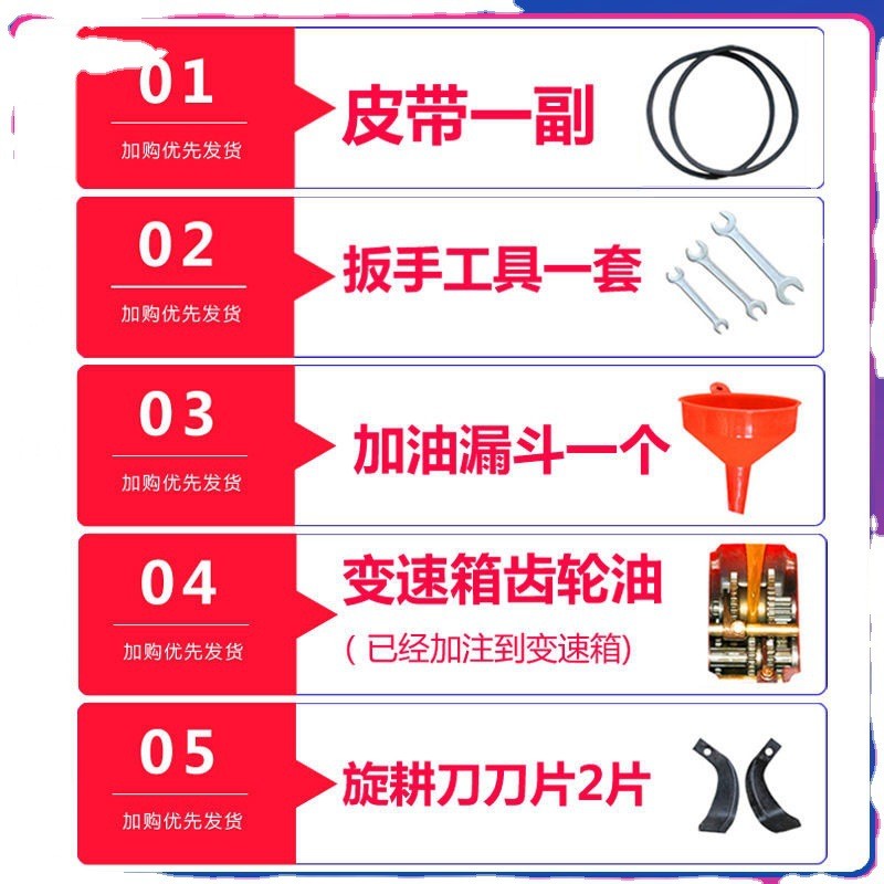 微耕机小型旋耕机农用耕地机家用开沟机犁地机打地机翻土机耕田机图5