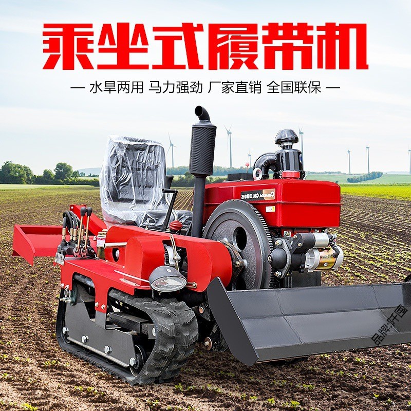 多功能履带拖拉机水旱旋耕机田园管理机乘坐式柴油微耕机农用打药图4