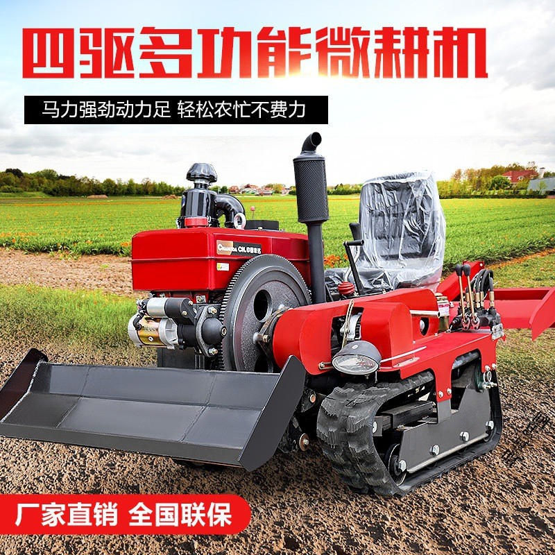 多功能履带拖拉机水旱旋耕机田园管理机乘坐式柴油微耕机农用打药图2