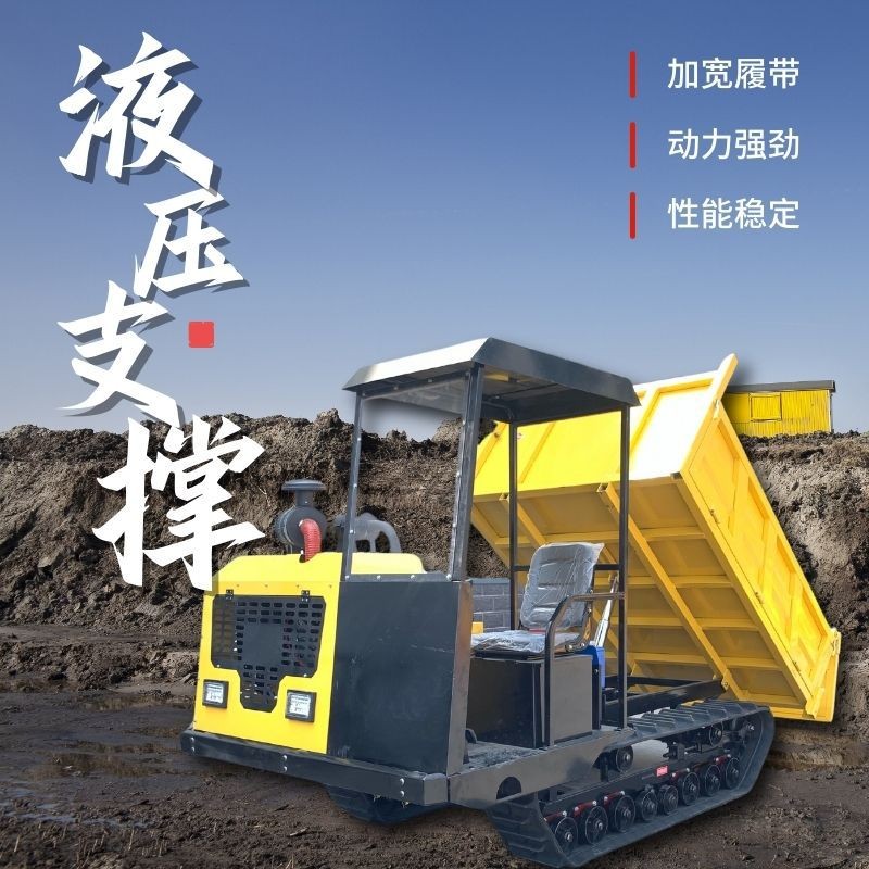 脚踏式柴油履带车 翻斗自卸履带运输车 履带运输车小型农用厂家图4