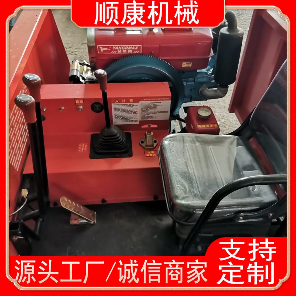 手扶履带式运输车山地运输专用爬山虎 升降自卸液压爬坡四不像图2