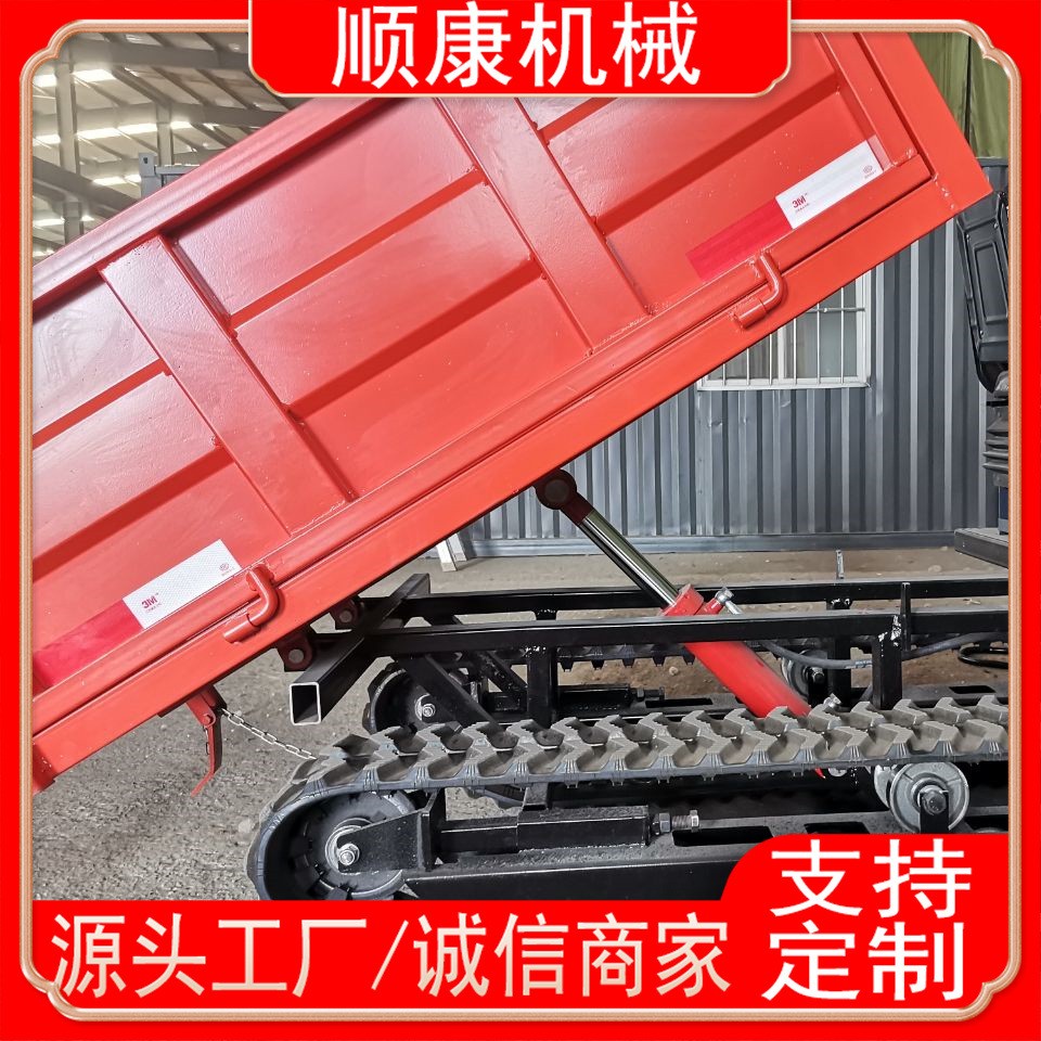 手扶履带式运输车山地运输专用爬山虎 升降自卸液压爬坡四不像图3