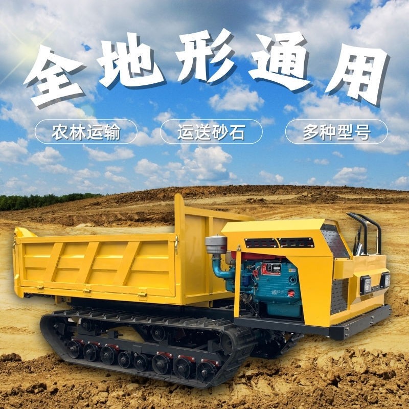 工程农用爬山虎运输车液压履带车 履带运输车 山地果园全地形厂家图2