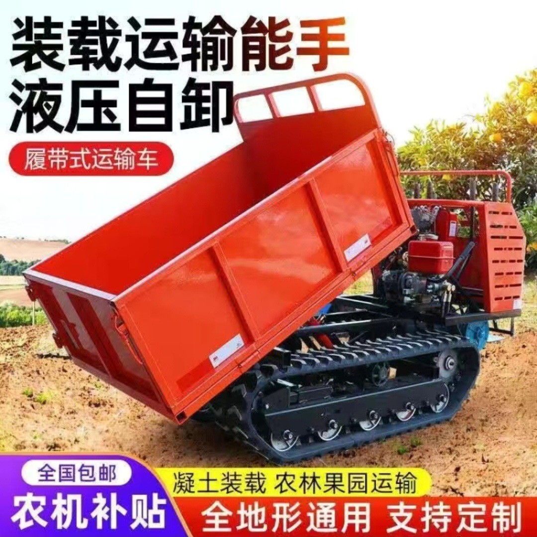 工程农用爬山虎运输车液压履带车 履带运输车 山地果园全地形厂家图4