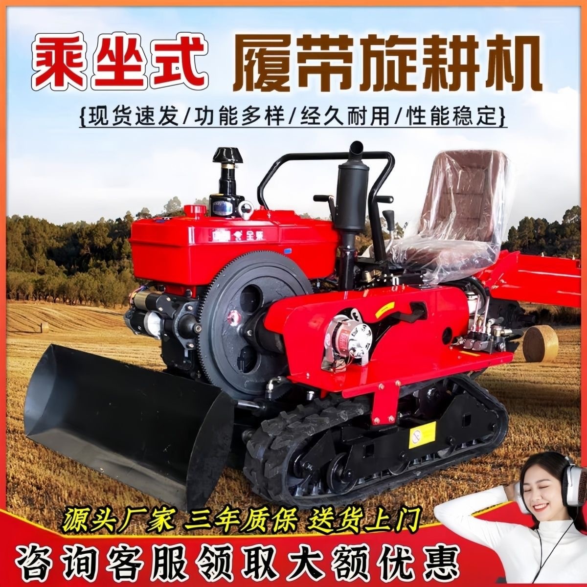 履带式微耕机新款大棚田地林地开沟播种农田四驱农用坐式旋耕机图3