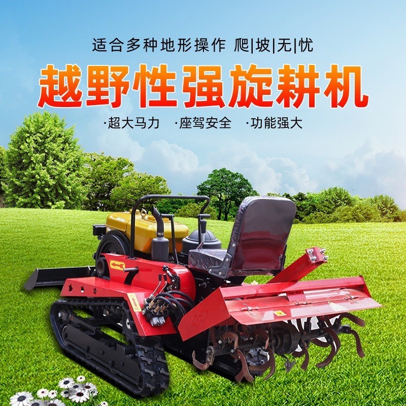 履带式微耕机多功能农用水田开沟除草四驱新型水旱两用乘坐旋耕机图4