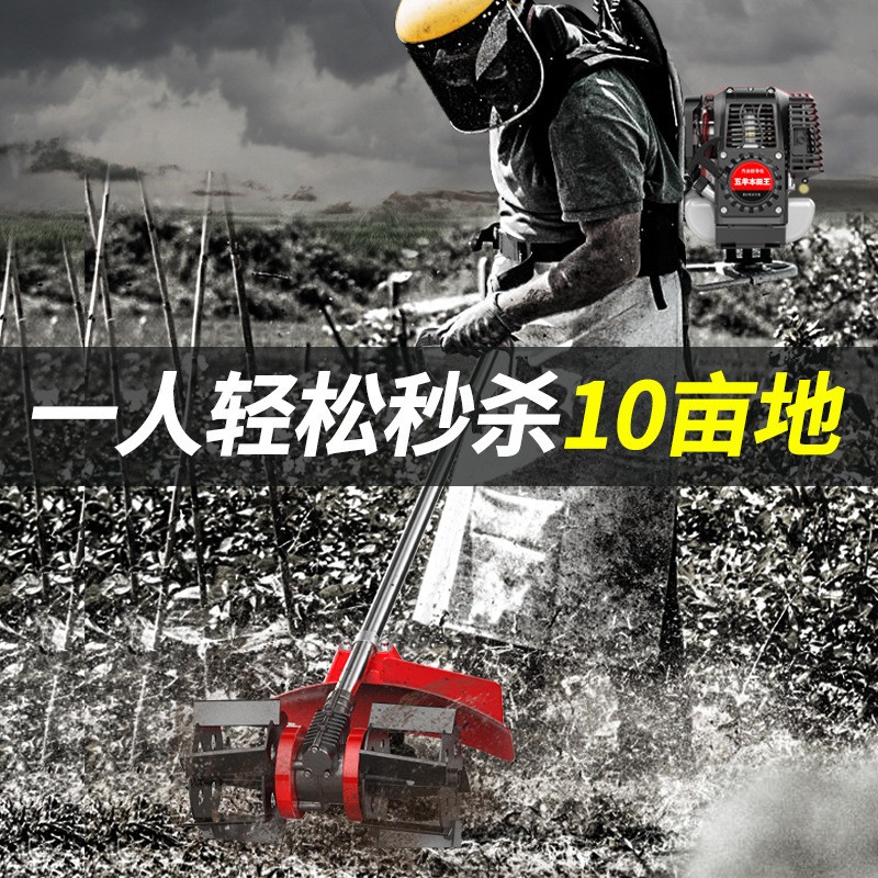 割草机汽油背负式四冲程割草机小型多功能农用打草机家用除草神器图2