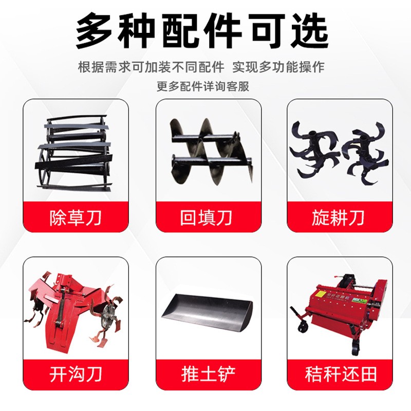 乘坐式履带式微耕机水田小型四驱大棚田地林地开沟播种农用旋耕机图4
