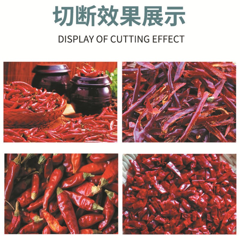 商用全自动滚刀式干辣椒切段机小型打海椒节子剪辣椒段筛籽机图4
