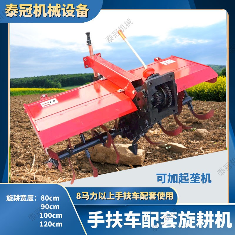 小型旋耕机手扶拖拉机带农田松土机小块地家用微耕旋耕起垄一体机图4