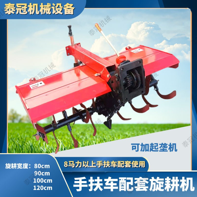小型旋耕机手扶拖拉机带农田松土机小块地家用微耕旋耕起垄一体机图2