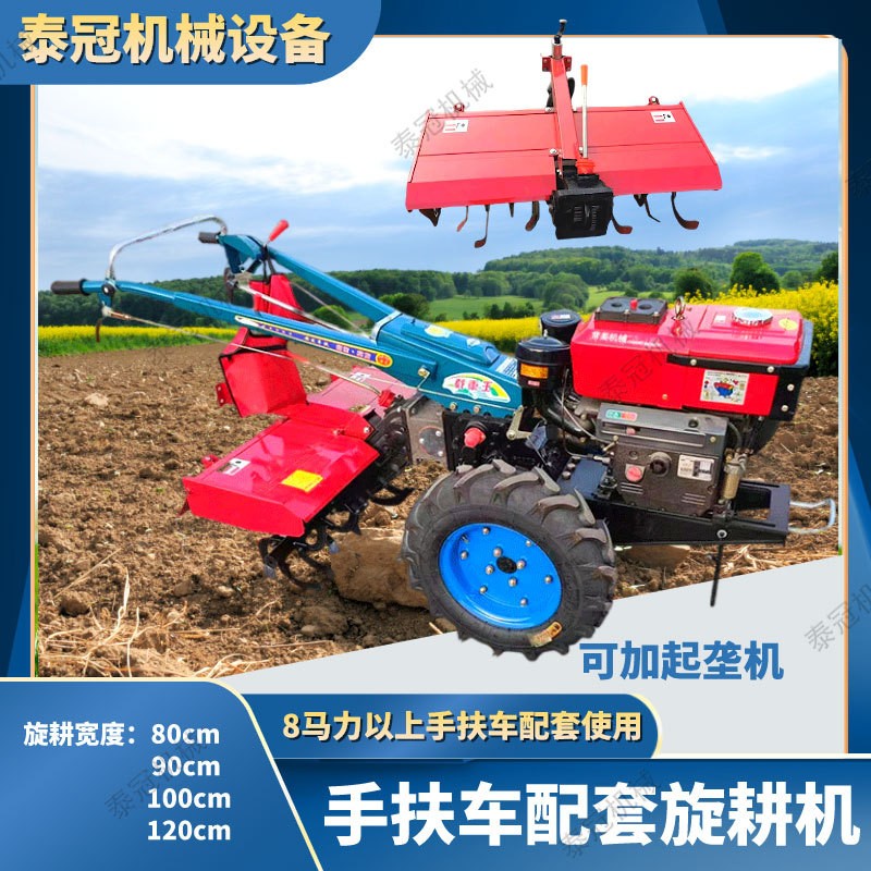 小型旋耕机手扶拖拉机带农田松土机小块地家用微耕旋耕起垄一体机图3