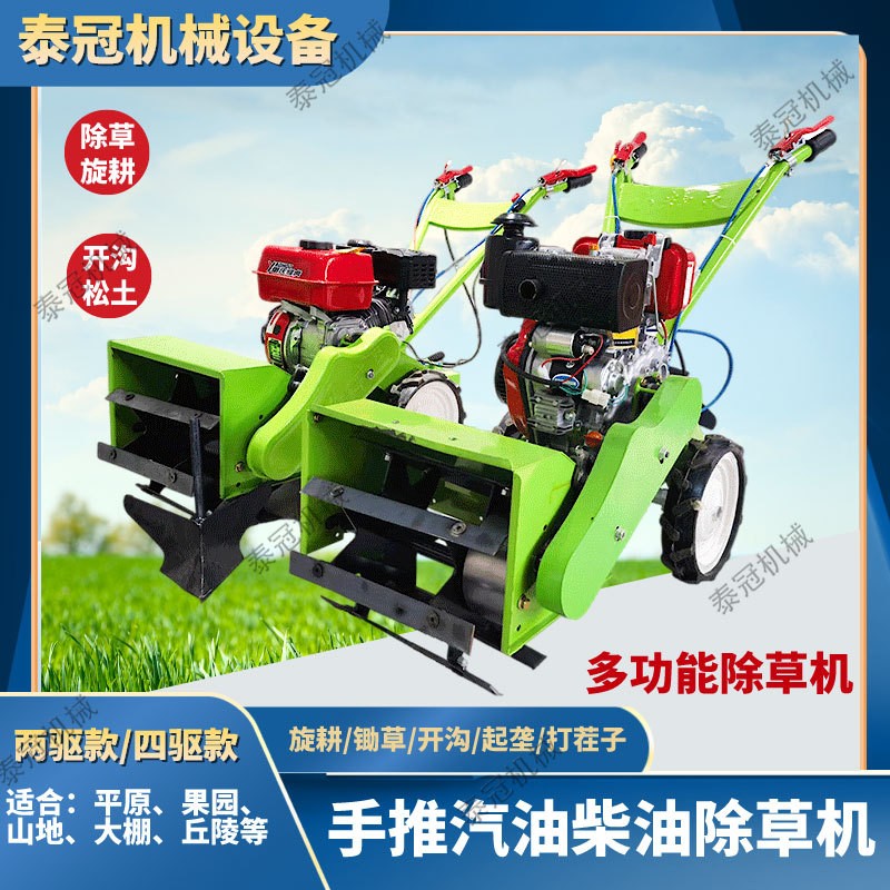 大棚手推式170汽油除草机两/四驱小型开沟旋耕锄草松土田园管理机图2