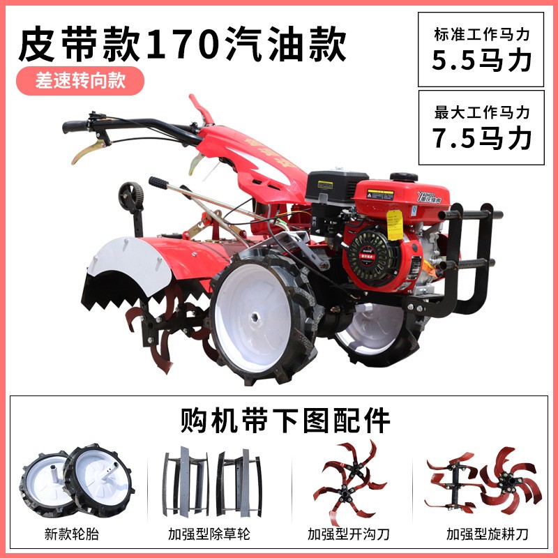 厂家直销微耕机四驱柴油耕地机 小型开沟机农用犁地农耕旋耕机图5
