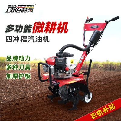 伯赫曼微耕机四冲程大马力汽油手启干式离合器小型旋耕机除草起垄