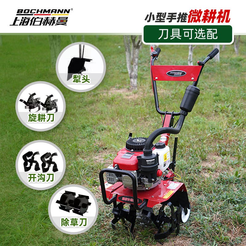 伯赫曼微耕机四冲程大马力汽油手启干式离合器小型旋耕机除草起垄图2