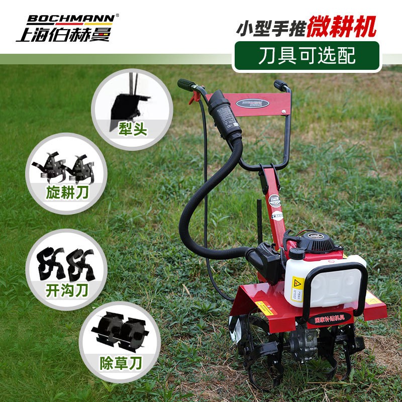 伯赫曼两驱微耕机小型直连汽油耕地开沟农用耕田起垄犁地神器新式图2
