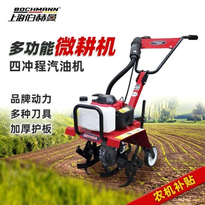 伯赫曼两驱微耕机小型直连汽油耕地开沟农用耕田起垄犁地神器新式
