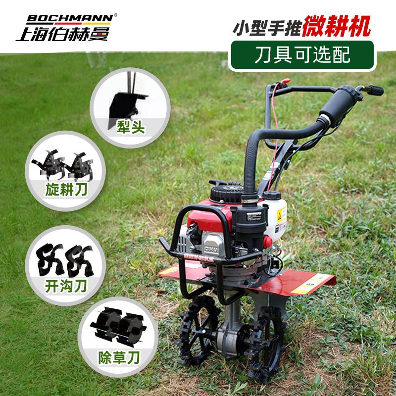 伯赫曼微耕机宗申动力汽油多功能开荒家用旋耕机 果园开沟松土机图3