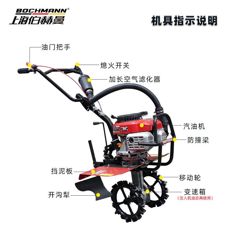 伯赫曼微耕机宗申动力汽油多功能开荒家用旋耕机 果园开沟松土机图5
