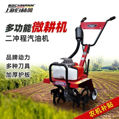 伯赫曼微耕机宗申动力大马力小型旋耕机多功能犁地旋耕开沟起垄