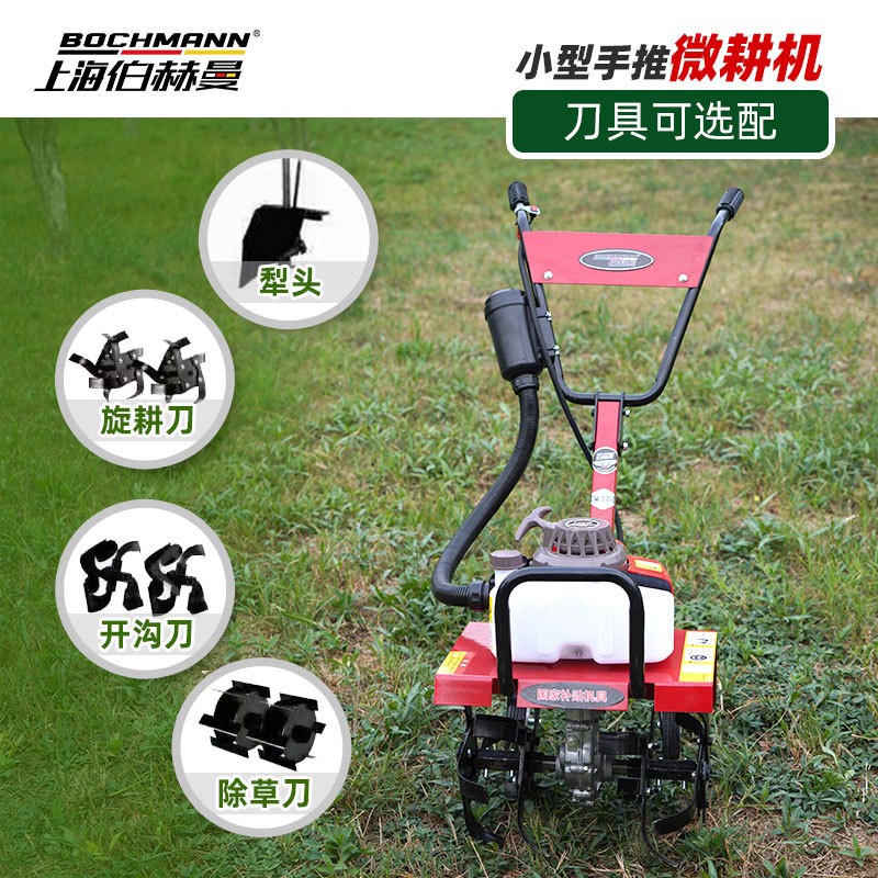 伯赫曼微耕机宗申动力大马力小型旋耕机多功能犁地旋耕开沟起垄图2